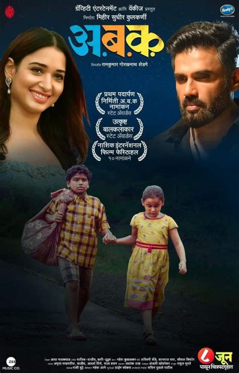 Wed, April 11, 2018; Hindi Book Home Stay Stay Alive Free. . Aa bb kk full movie download 480p